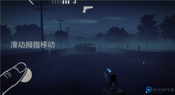 勇闯死人谷2