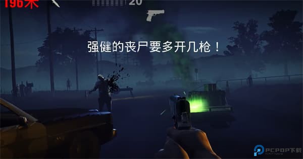 勇闯死人谷2