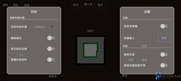 我的世界雾中人