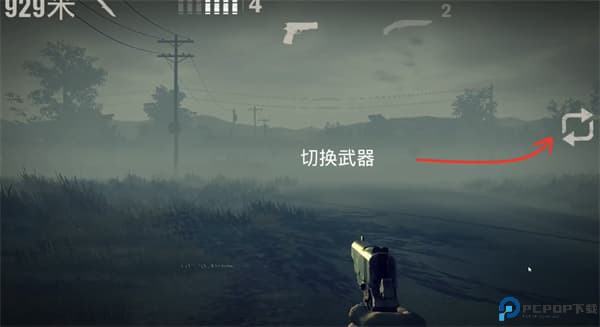 勇闯死人谷2