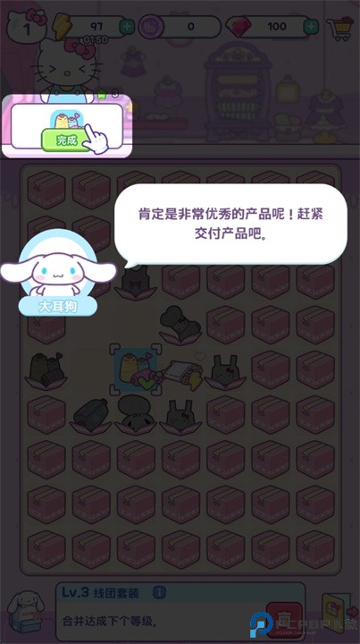 凯蒂猫我的梦之店