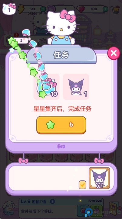 凯蒂猫我的梦之店