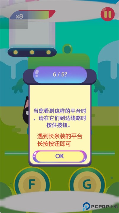 cringe the cat手游