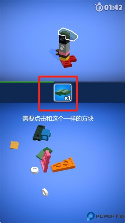建筑套装游戏