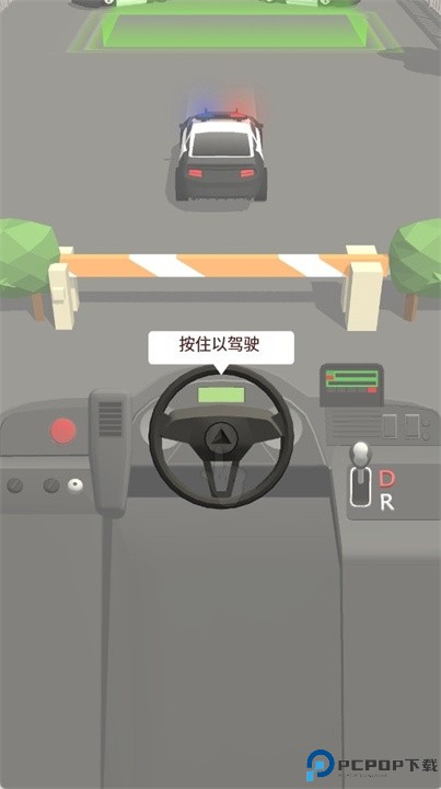 3D车驾驶