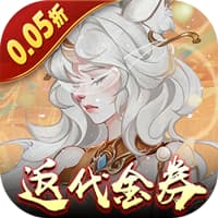 上古有灵妖