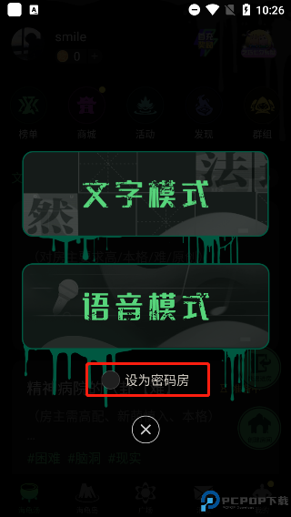海龟汤