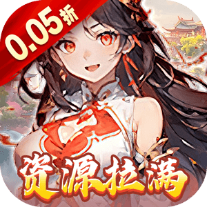 天芒之神传奇