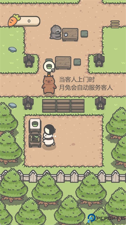 月兔茶馆
