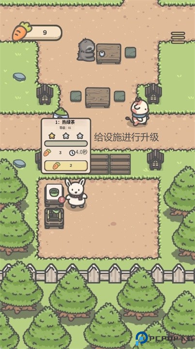月兔茶馆