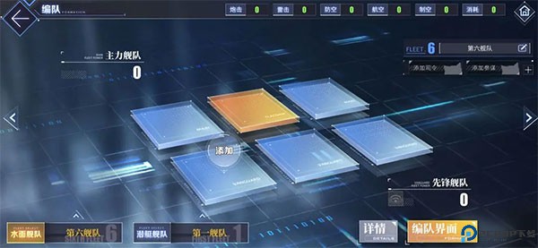 碧蓝航线手游
