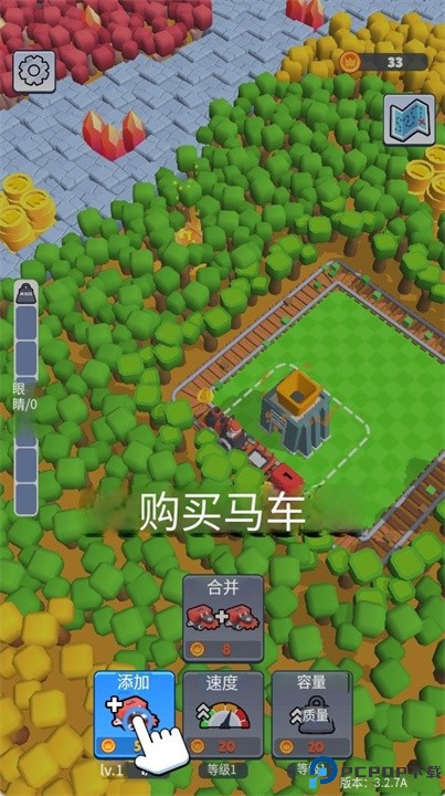 火车矿工游戏