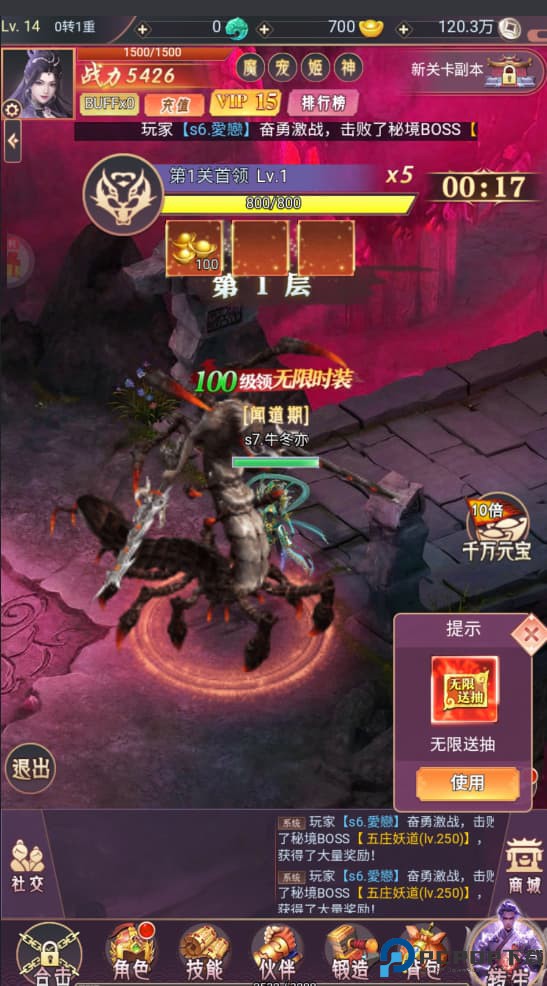 傲剑情缘