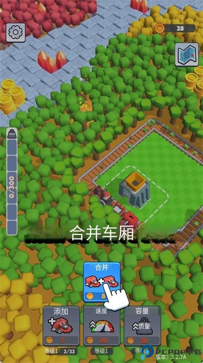 火车矿工游戏