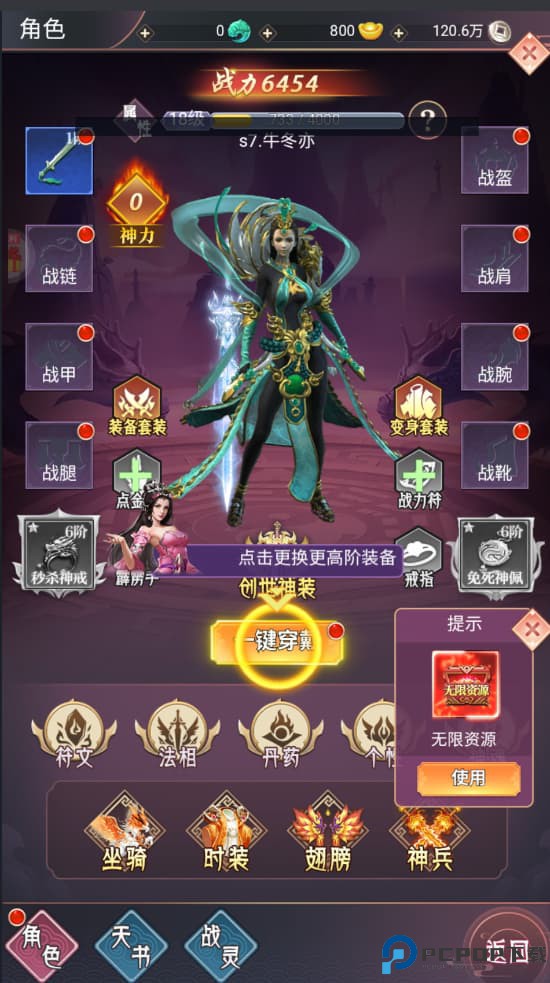 傲剑情缘