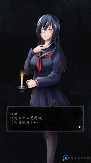 心灵照片汉化版
