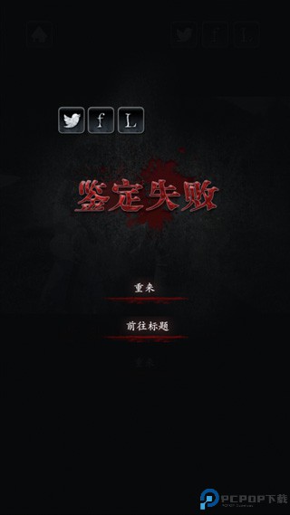 心灵照片汉化版