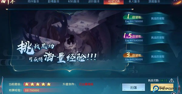 白蛇仙劫