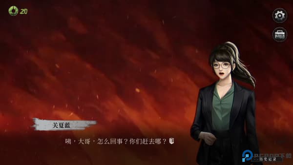 猛鬼大厦2