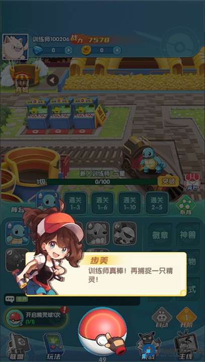 风暴之眼0.1折