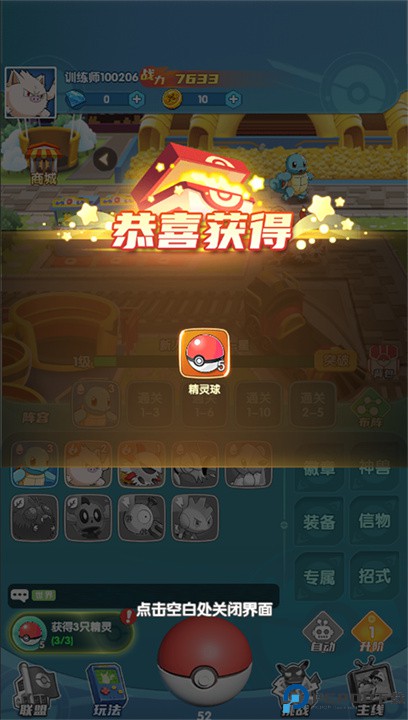 风暴之眼0.1折