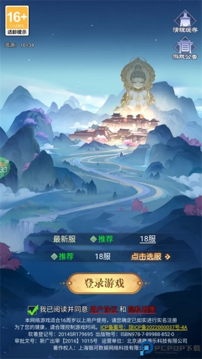 无双小师妹0.05折