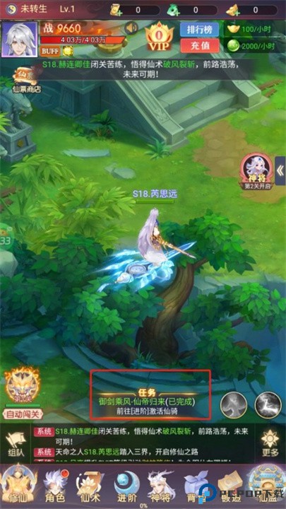 无双小师妹0.05折