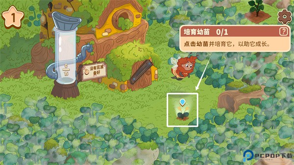 蜜蜂园林