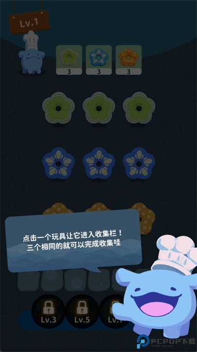 深海灵厨手游