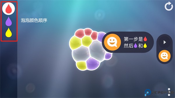 小泡泡手游安卓版