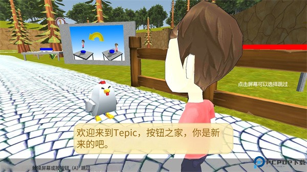按下按钮游戏
