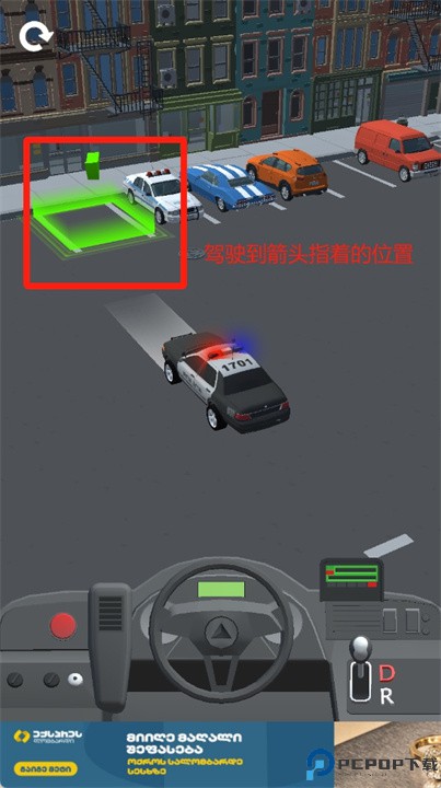 汽车大师车辆模拟器