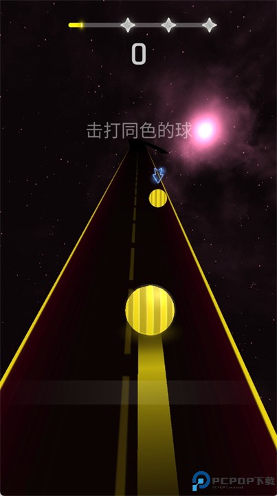 炫彩公路
