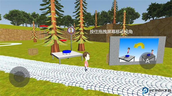 按下按钮游戏