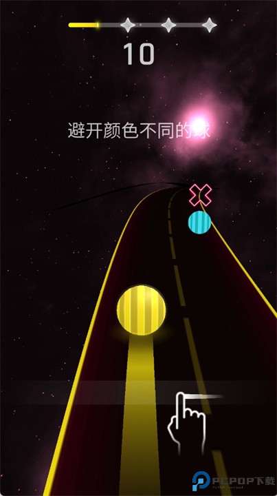 炫彩公路