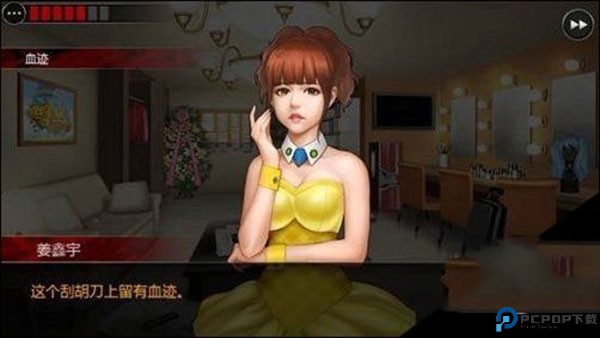 口袋侦探2