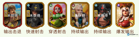 奥图核心手游