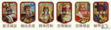 奥图核心手游