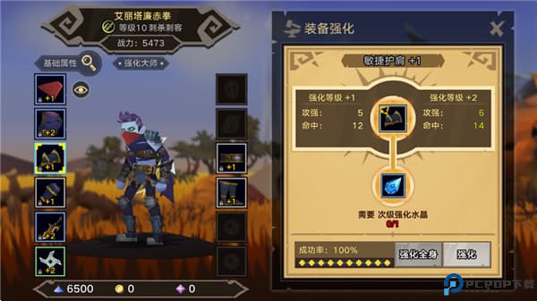 塔尔战纪