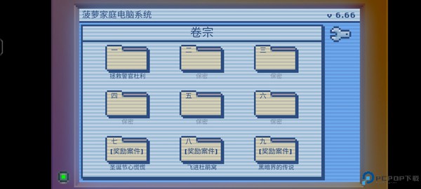 黑暗面侦探2