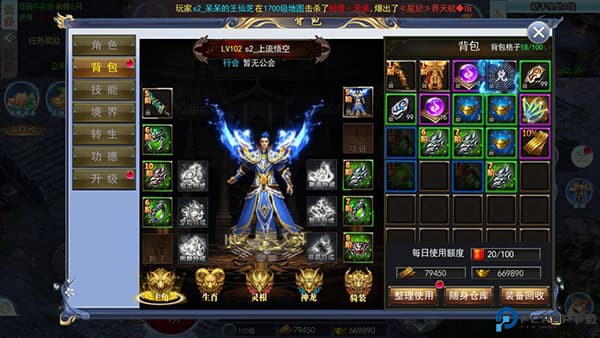 玛雅战纪