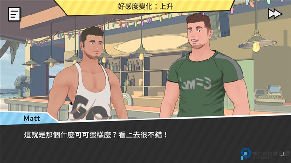 哲学沙滩
