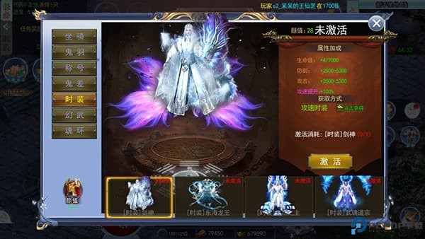玛雅战纪