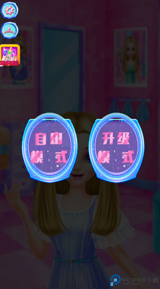 发型设计沙龙