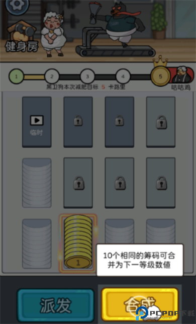 健身解压馆