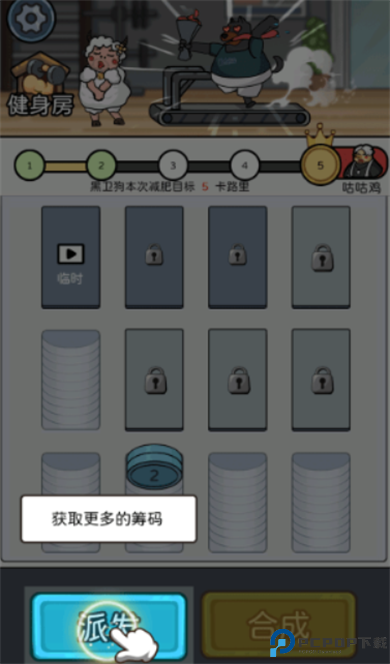 健身解压馆
