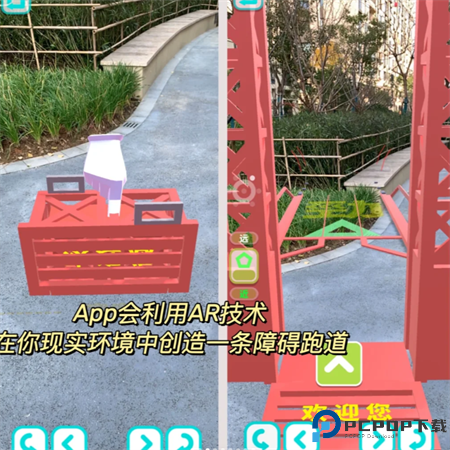 进击吧卡路里