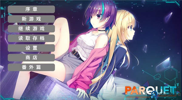 帕奎特手机版