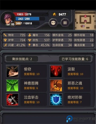 单词城堡