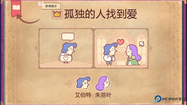 故事叙述者